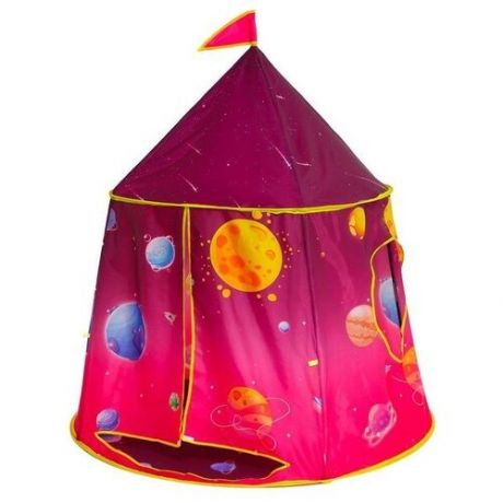 Детская игровая палатка «Космос» 110×110×125 см, бордовый, (1 шт)