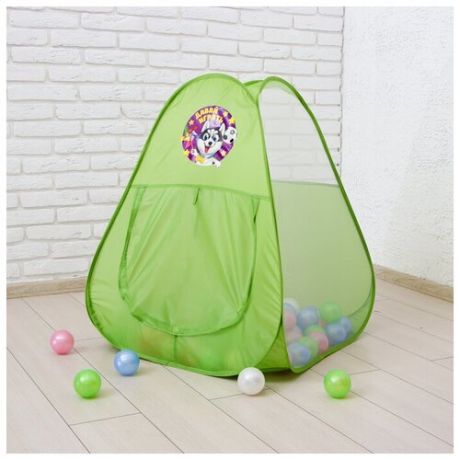 Игровой набор - детская палатка с шариками «Давай играть»