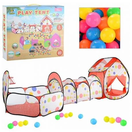 Палатка детская (палатка+тоннель+бассейн+80 шаров) в коробке (J1100)