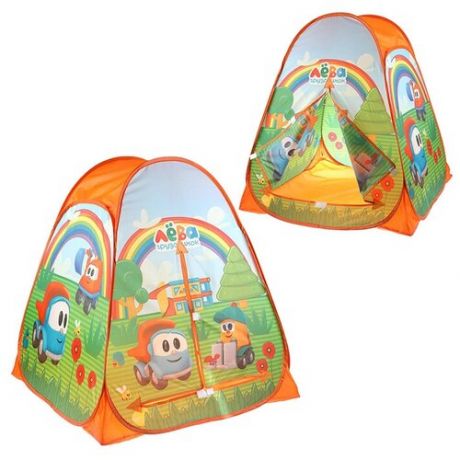 Палатка детская игровая "Грузовичок Лёва" в сумке