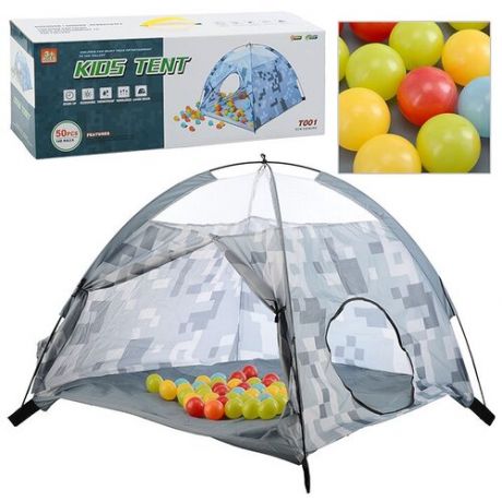 Палатка детская в комплекте с шариками (в коробке с ручкой)