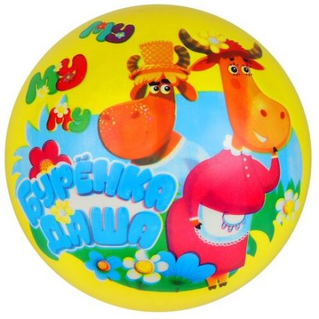 Мяч детский "Буренка Даша", мячик детский, мяч детский резиновый, мяч резиновый, пластизоль, размер 23 см, желтый