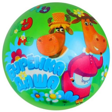Мяч детский "Буренка Даша", мячик детский, мяч детский резиновый, мяч резиновый, пластизоль, размер 23 см, зеленый