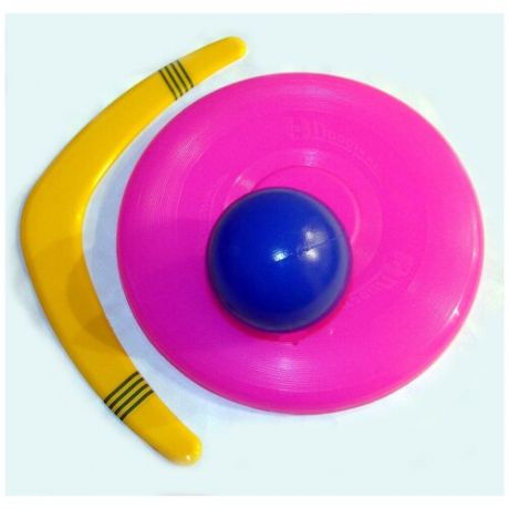 Престиж. Набор №1 "Летающие игрушки" (малый) (бумаренг маллетающая тарелка, мяч) арт.365