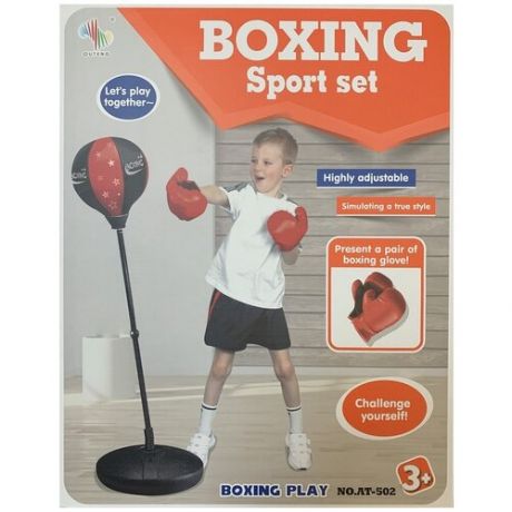 Детский набор для бокса на подставке, надувная груша, перчатки, насос AT-502 B1758039