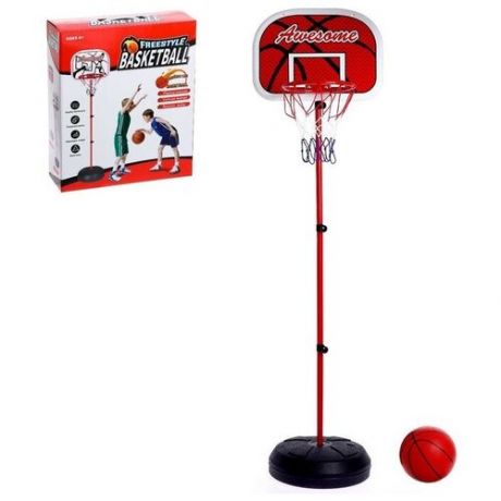 Набор для игры в баскетбол «Фристайл», высота от 80 до 200 см