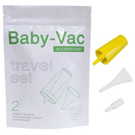 Комплект принадлежностей Baby-Vac Travel set 2 шт.