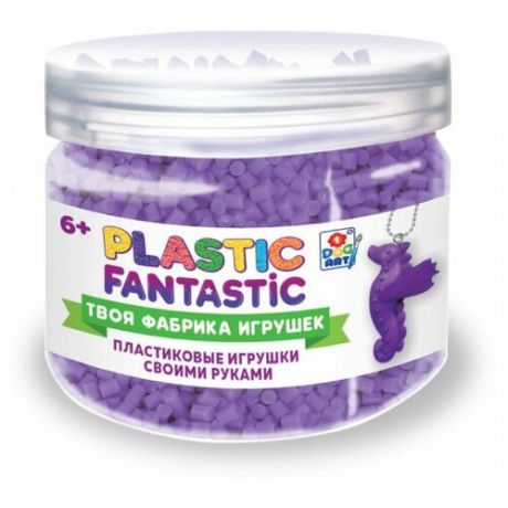 Plastic Fantastic. Гранулированный пластик 95 г, фиолетовыйс аксессуарами