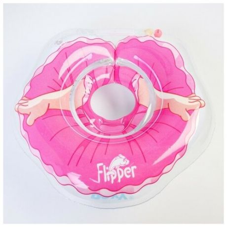 Ааааа Надувной круг на шею для купания малышей Flipper, «Балерина», (1 шт)