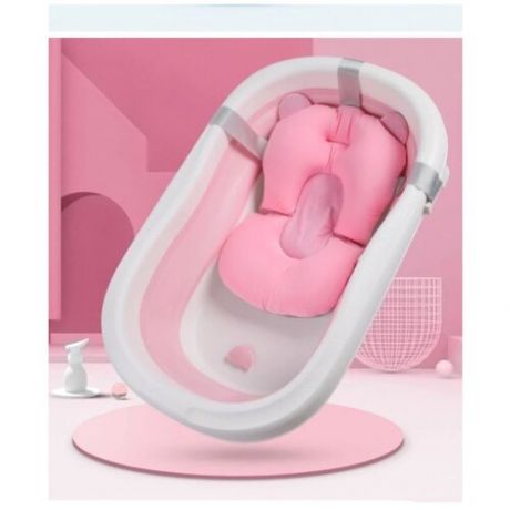 Матрасик для купания новорожденных для детских ванночек противоскользящая, розовый
