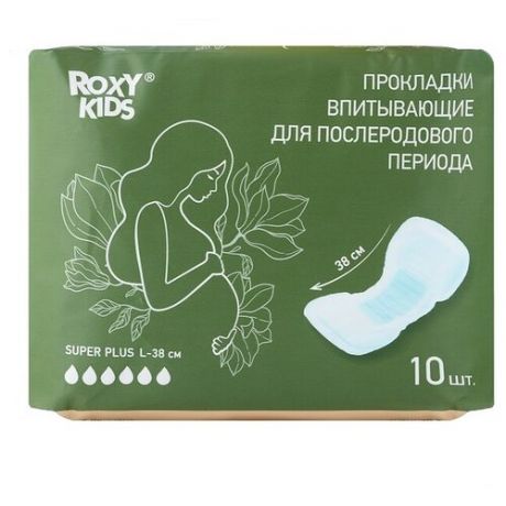 Прокладки послеродовые ROXY-KIDS Super Plus 38 см 10 шт