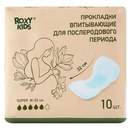 Прокладки послеродовые ROXY-KIDS Super 32 см 10 шт