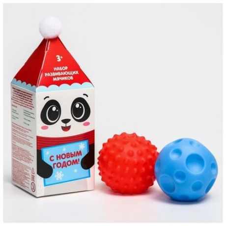 Подарочный набор развивающих тактильных мячиков «Новогодний Панда» 2 шт.