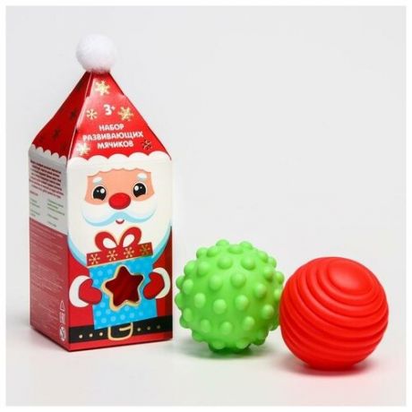 Крошка Я Подарочный набор развивающих тактильных мячиков «Дед Мороз» с помпошкой, 2 шт.