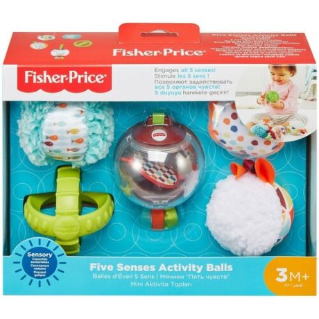 Развивающая игрушка Fisher-Price Five Senses Activity Balls FXC32 разноцветный