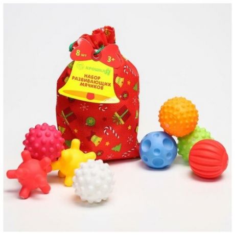 Подарочный набор развивающих мячиков «МешокВолшебника» красный, 8 шт.