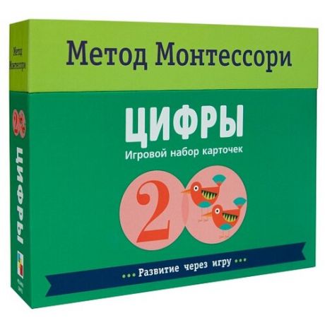 Обучающий набор Мозаика-Синтез Метод Монтессори. Работа через игру. Цифры