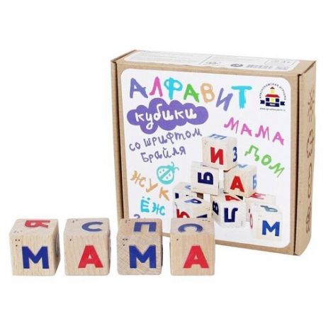 Набор букв Краснокамская игрушка Алфавит со шрифтом Брайля