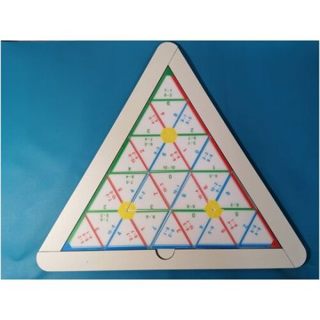 Математическая пирамидка с основой "Вычитание от 1 до 10" 25 треугольников