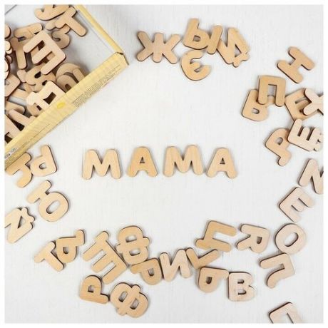 Деревянные буквы-раскраски «Изучаем буквы и слова