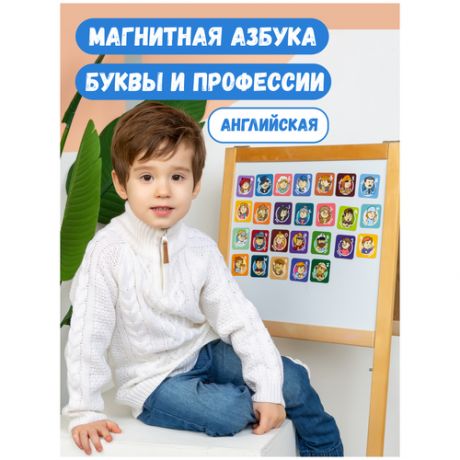 Магнитная азбука профессий / CALENDARKIDS / Магнитные буквы английский алфавит / Английский для детей