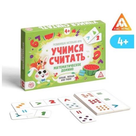 Развивающая игра «Учимся считать, Математические домино. Больше, меньше или равно», 30 карт