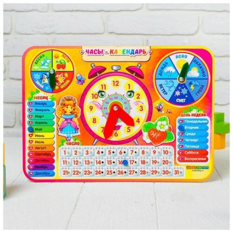 WoodLand Toys Календарь обучающий "Яркие часы", из дерева
