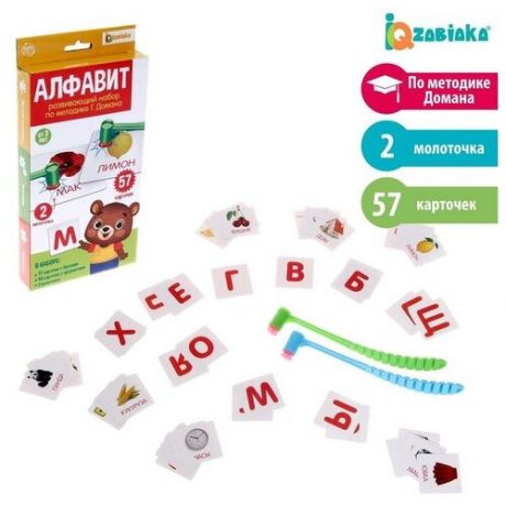 IQ-ZABIAKA Развивающий набор с молоточками «Алфавит»