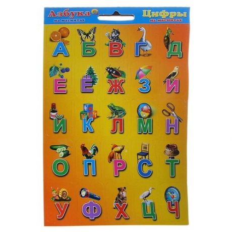 Игра настольная. Карточки обучающие на магнитах. Азбука И цифры в пакете. Синяя мини (Арт.АМ-7260) Рыжий кот АМ-7260