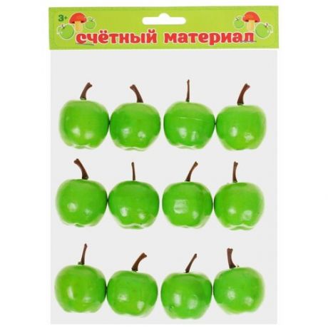 Счетный набор "Зеленые яблочки", 12 шт яблоко 3 х 3 см
