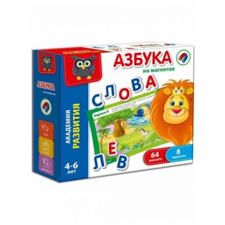 Развивающая игра Азбука на магнитах, Vladi Toys