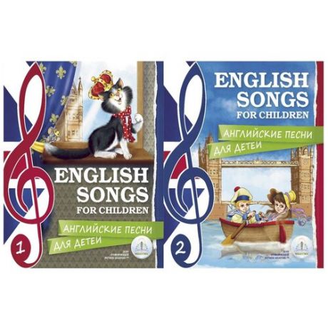 Комплект книг для говорящей ручки знаток. Английские песни для детей, набор из 2- х книг ZP-40145