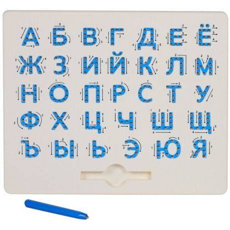 Доска для рисования с металлическими шариками "Азбука, русский алфавит" с магнитным стилусом 9,5 см, учим алфавит, обучающий планшет, белый