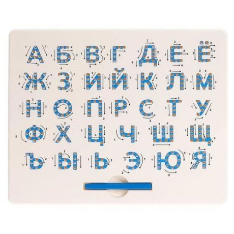 Планшет магнитный для рисования "Русский алфавит".