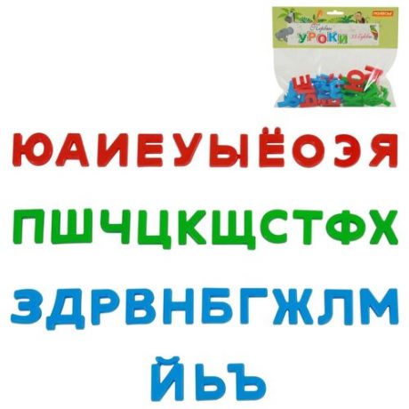 Набор букв Полесье Первые уроки (33 буквы) 63236 красный/зеленый/голубой