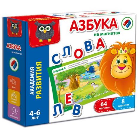 Набор букв Vladi Toys Азбука на магнитах VT5411-01
