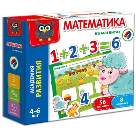 Обучающий набор Vladi Toys Математика на магнитах VT5411-02 синий/красный/белый/зеленый