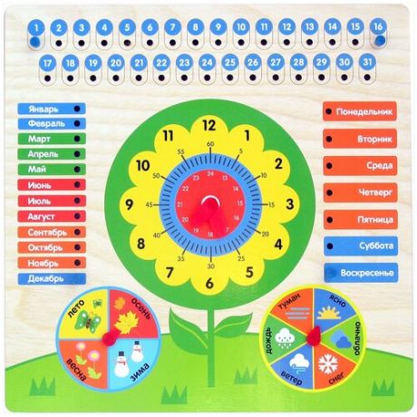 Календарь Мастер игрушек с часами: Цветочек IG0200