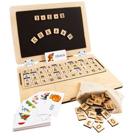 Деревянная игрушка Raduga Kids ноутбук с магнитным экраном Русский алфавит
