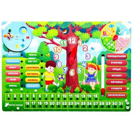 Развивающая игра Мастер игрушек "Календарь" IG0041
