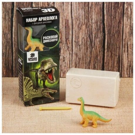 Набор археолога серия с фигуркой-игрушкой динозавра «Брахиозавр