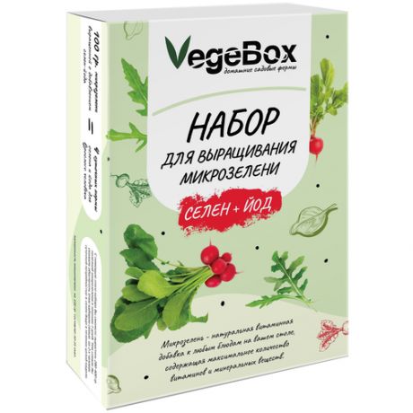 Набор для выращивания микрозелени VEGEBOX - Горчица