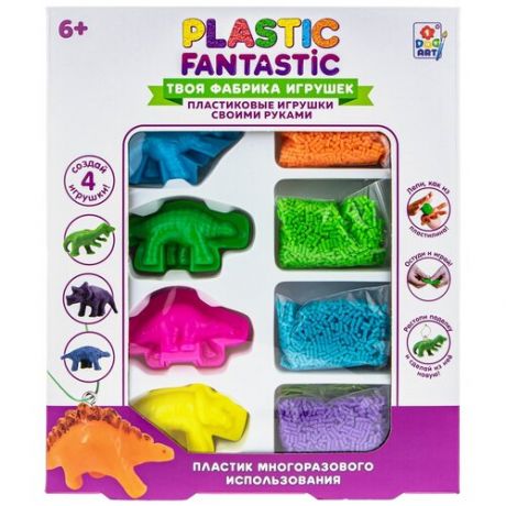 Набор для творчества 1TOY PLASTIC FANTASTIC Т20216 Динозавры