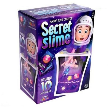 Набор для опытов Secret Slime, космос