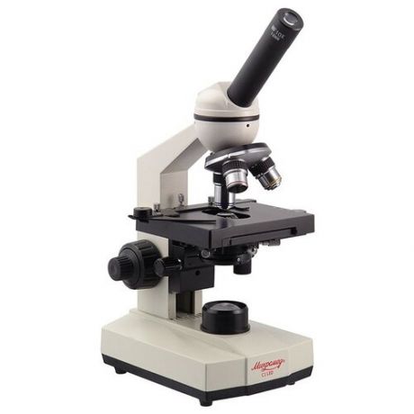 Микроскоп Микромед С-1 LED белый/черный