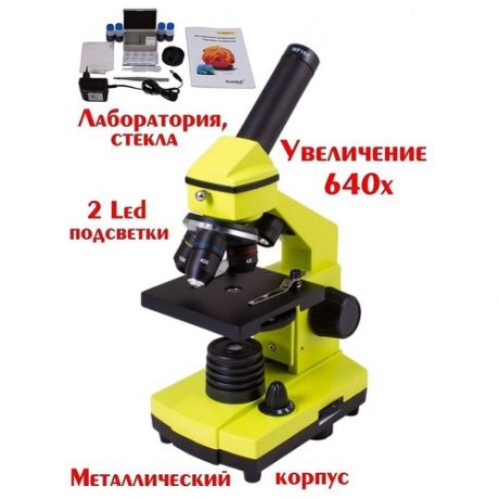 Микроскоп Levenhuk Rainbow 2L Plus школьный биологический с набором для опытов и стёклами для микроскопа