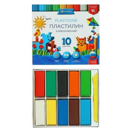 Пластилин GLOBUS «Классический», 10 цветов, 200 г, рекомендован педагогами