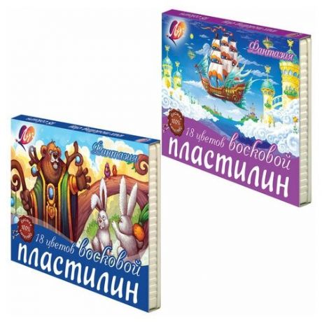 Пластилин восковой ЛУЧ "Фантазия", 18 цветов, 270 г, со стеком, картонная упаковка, 25С1524-08, 2 шт.