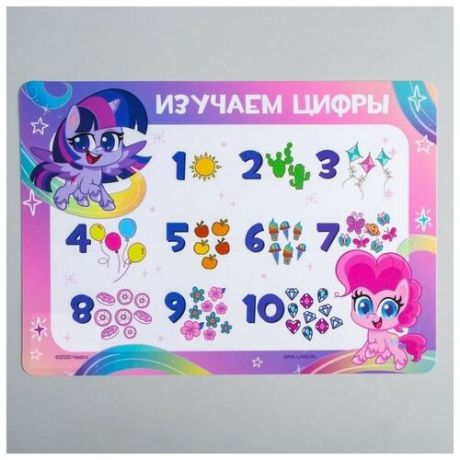 Коврик для лепки «Искорка и Пинки Пай» My Little Pony, формат А4 Hasbro Фиолетовый Китай
