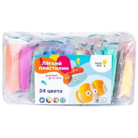 Легкий пластилин, Genio kids (набор для лепки, 24 цвета, TA1726)